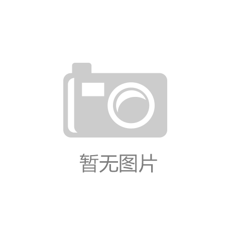 【易游体育app官网】横幼举行第四届“快乐语言节”开幕式